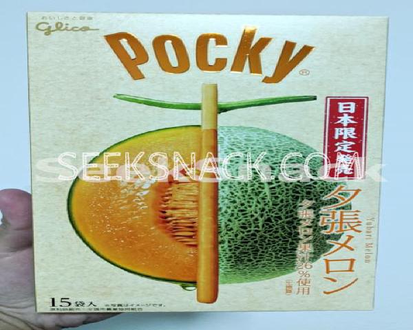 Pocky Biscuit Sticks - Yubari Melon