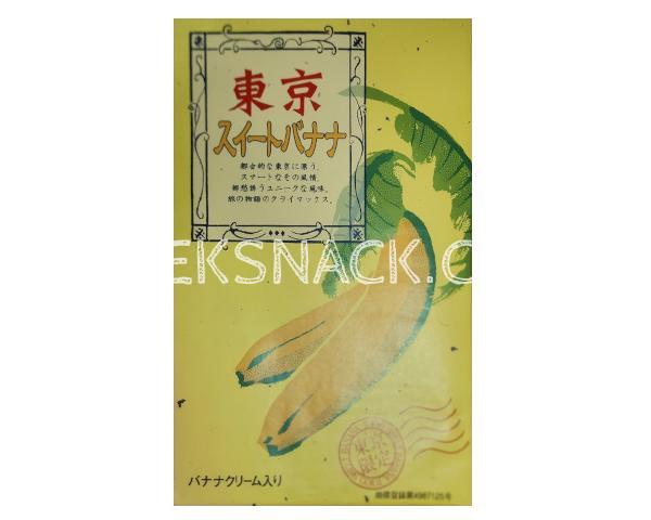 Shoei Tokyo Sweet Banana Gift Box