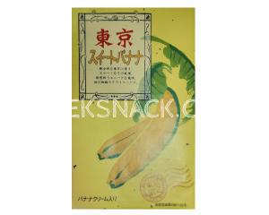 Shoei Tokyo Sweet Banana Gift Box