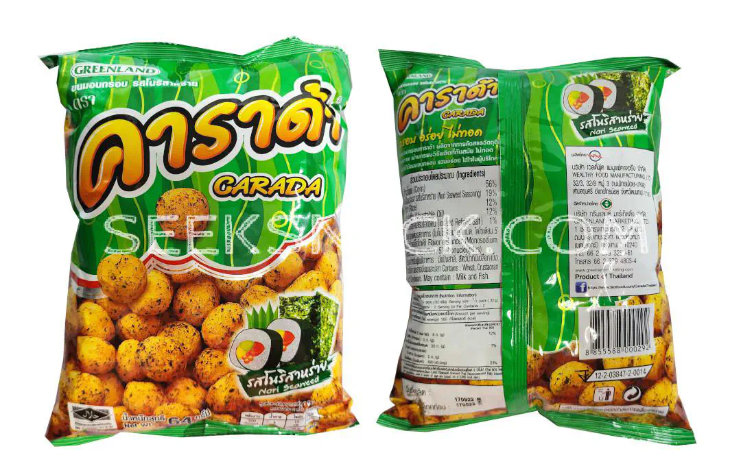 Carada Rice Ball Nori Seaweed