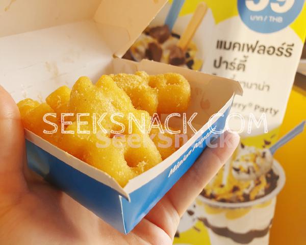 McDonald's Minion Potatoes