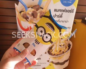McDonald's Chocky Banana Pie