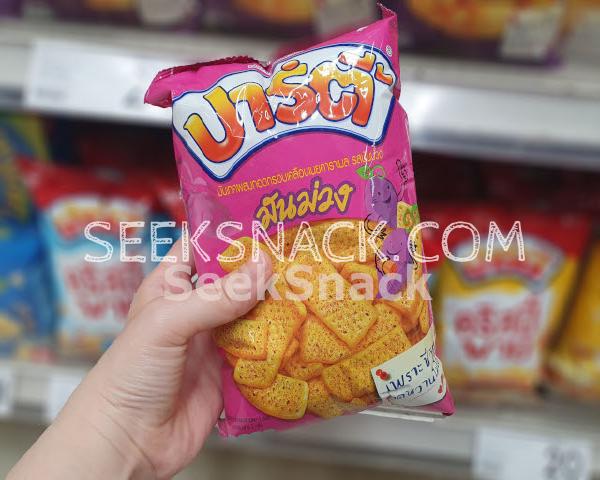 Party - Purple Sweet Potato Flavored