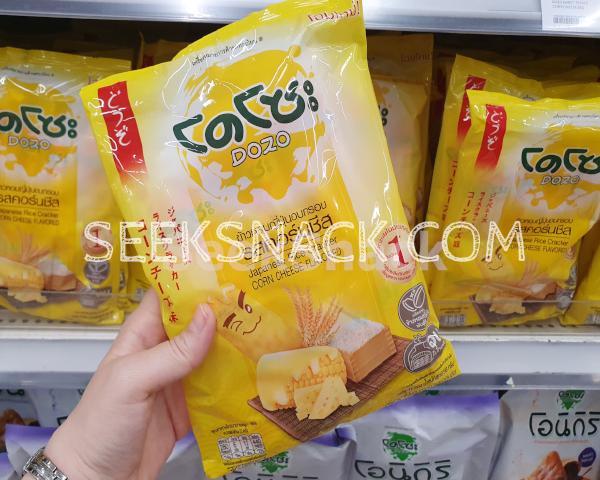 Dozo - Japanese Rice Cracker Corn Cheese Flavoured.