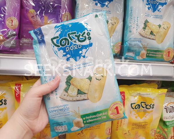 Dozo - Japanese Seaweed Flavored.