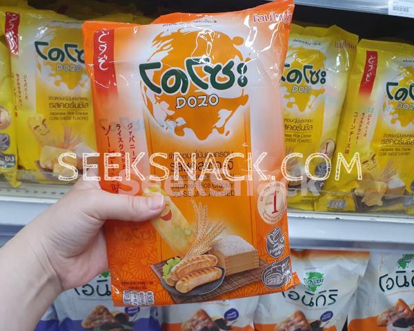 Dozo - Japanese Rice SO-SE-JI Flavoured.