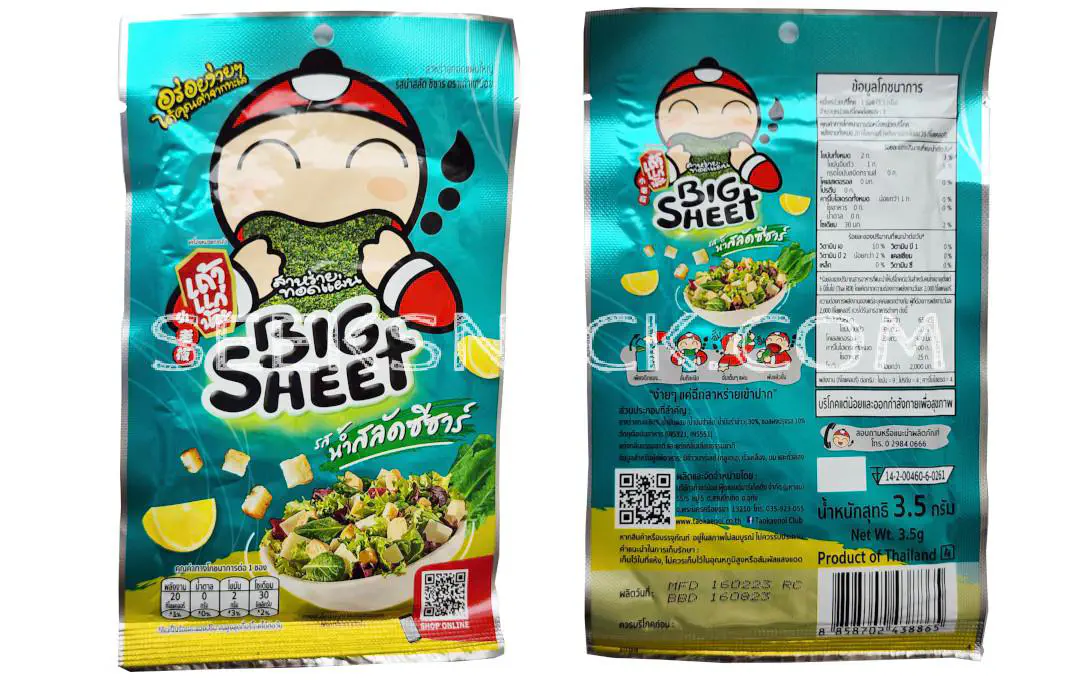 Tao Kae Noi Big Sheet - Cream & Onion