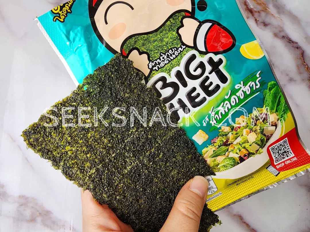 เถ้าแก่น้อย สาหร่ายทอดแผ่น - ซาวครีมและหัวหอม